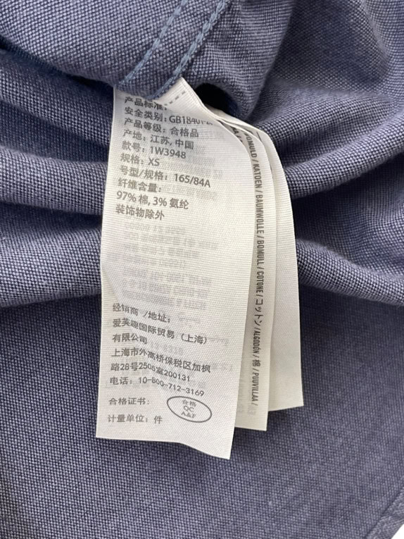 ABERCROMBIE FITCH ΠΟΥΚΑΜΙΣΟ MINIMAL ΣΚΟΥΡΟ ΜΠΛΕ ΓΥΝΑΙΚΕΙΟ PRE OWNED XS