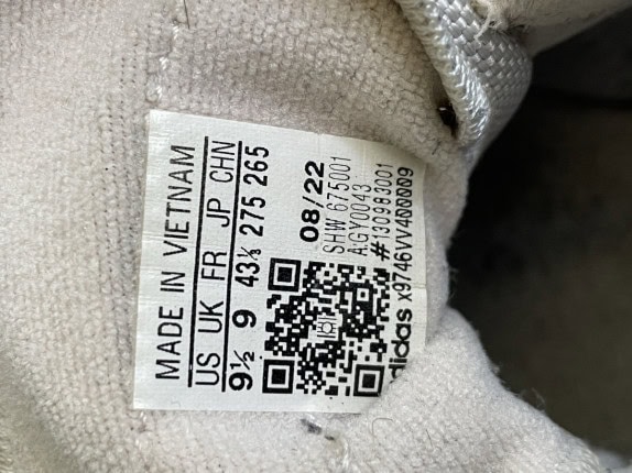 ADIDAS SNEAKERS RETRO OFF WHITE ΑΝΤΡΙΚΟ PRE OWNED EU 43
