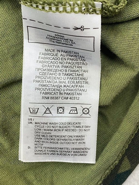 ADIDAS T SHIRT SPORTSWEAR CAMO ΠΡΑΣΙΝΟ ΑΝΤΡΙΚΟ PRE OWNED M