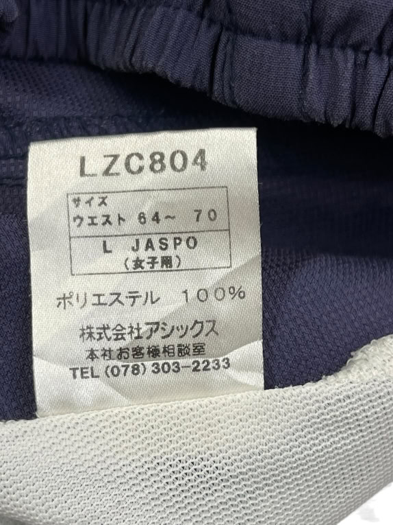 ASICS ΠΑΝΤΕΛΟΝΙ ΚΑΠΡΙ RETRO ME ΛΟΓΟΤΥΠΟ ΜΠΛΕ UNISEX L