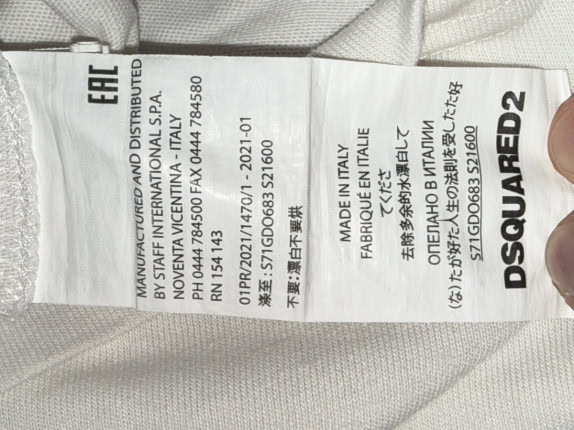 DSQUARED2 GRAPHIC TEE WHITE ΑΝΤΡΙΚΟ PRE OWNED M