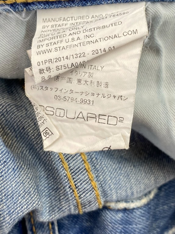DSQUARED2 JEANS WASHED BLUE ΑΝΤΡΙΚΟ PRE OWNED S