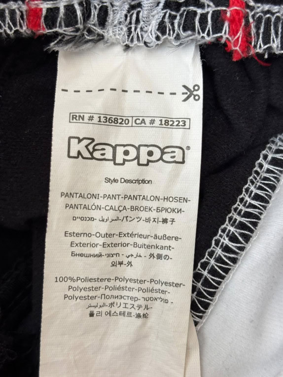 KAPPA ΠΑΝΤΕΛΟΝΙ ΦΟΡΜΑΣ SPORTSWEAR ΛΕΥΚΟ UNISEX PRE OWNED L