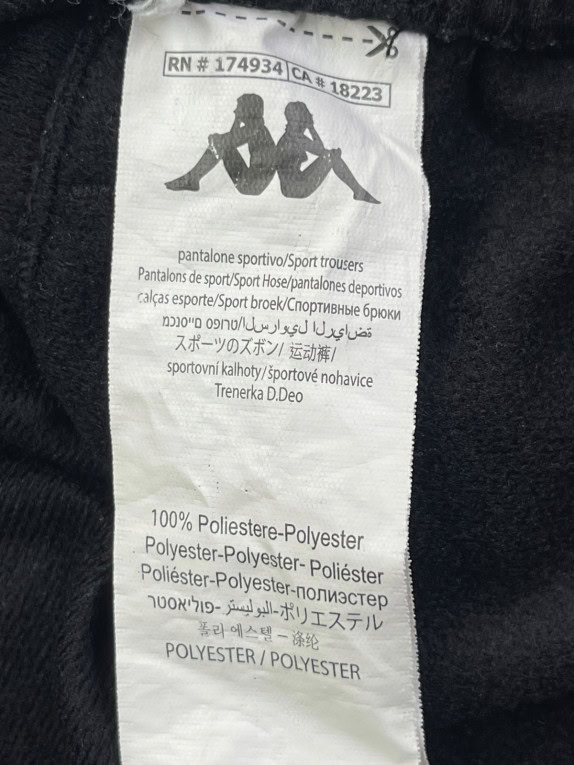 KAPPA ΠΑΝΤΕΛΟΝΙ ΦΟΡΜΑΣ SPORTSWEAR ΜΑΥΡΟ UNISEX PRE OWNED M