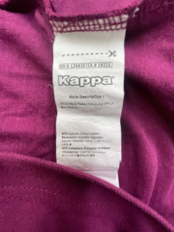 Kappa Polo Μπλούζα Μπορντό Με Λογότυπο Ανδρική L