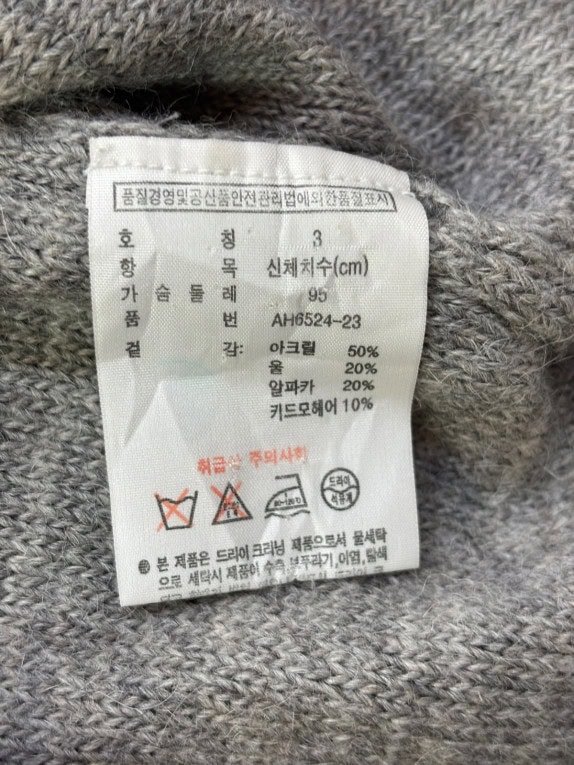 LACOSTE ΠΟΥΛΟΒΕΡ MINIMAL ΓΚΡΙ ΑΝΤΡΙΚΟ PRE OWNED S