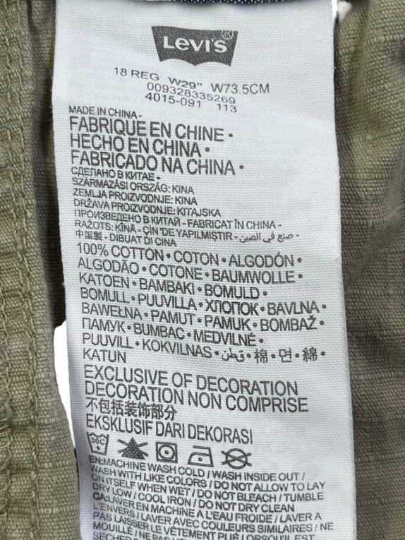 LEVIS ΒΕΡΜΟΥΔΑ CARGO UTILITY ΧΑΚΙ ΑΝΤΡΙΚΟ PRE OWNED S
