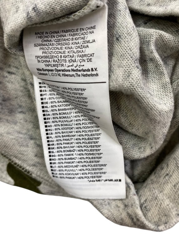 NIKE ΑΘΛΗΤΙΚΗ ΖΑΚΕΤΑ ΜΕ ΚΟΥΚΟΥΛΑ CAMO ΜΕ ΛΟΓΟΤΥΠΟ ΠΑΡΑΛΛΑΓΗΣ ΓΥΝΑΙΚΕΙΟ S