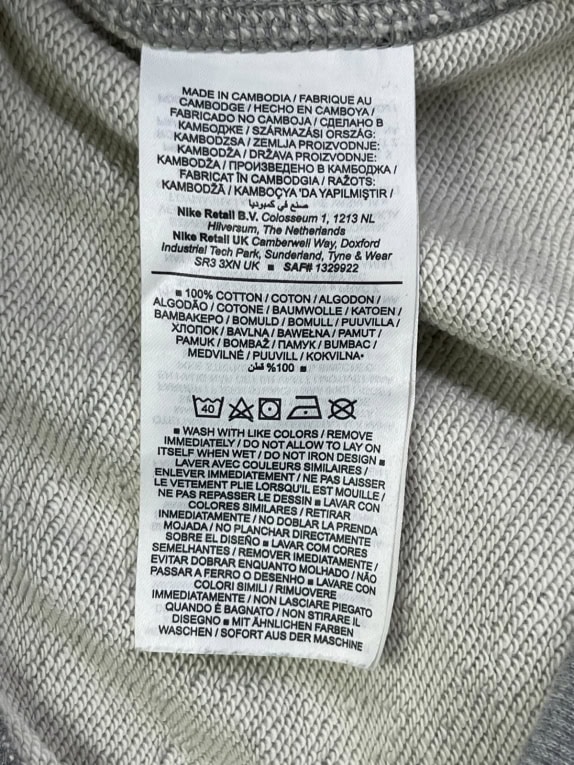 NIKE JOGGER PANTS MINIMAL GREY UNISEX PRE OWNED M