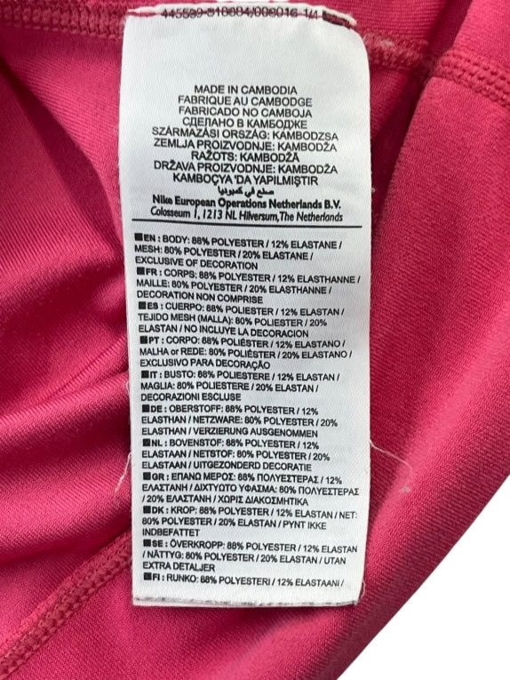 NIKE ΚΟΝΤΟΜΑΝΙΚΟ ATHLETIC ΦΟΥΞΙΑ ΓΥΝΑΙΚΕΙΟ PRE OWNED M