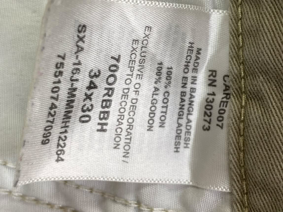 ΠΑΝΤΕΛΟΝΙ CARGO KHAKI STREETWEAR UNISEX L