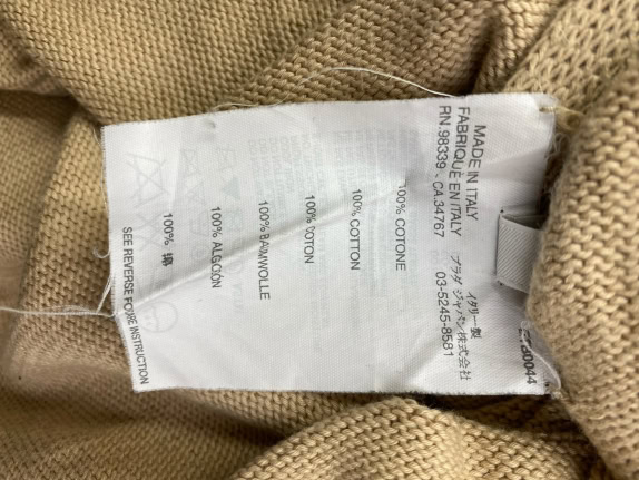 PRADA Ζακέτα Πλεκτή Full Zip Cotton Made in Italy Μπεζ Ανδρική L