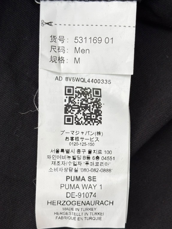 PUMA FERRARI T SHIRT RACING BLACK MENS PRE OWNED M