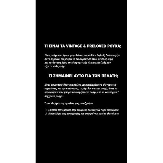RALPH LAUREN ΠΟΥΚΑΜΙΣΟ ΜΕ ΡΙΓΕΣ ΡΟΖ ΓΥΝΑΙΚΕΙΟ PRE OWNED