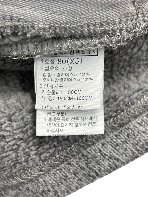 The North Face Giacca in pile full zip con logo grigia unisex XS