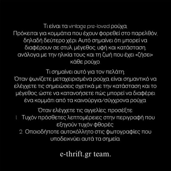 VINTAGE LEVI STRAUSS & CO. ΠΑΝΤΕΛΟΝΙ ΑΝΔΡΙΚΟ L