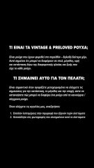 DICKIES ΟΛΟΣΩΜΗ ΦΟΡΜΑ WORKWEAR ΜΑΥΡΟ ΑΝΤΡΙΚΟ PRE OWNED 5XL