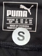 PUMA ΚΟΛΑΝ SPORTSWEAR ΜΑΥΡΟ ΓΥΝΑΙΚΕΙΟ PRE OWNED S